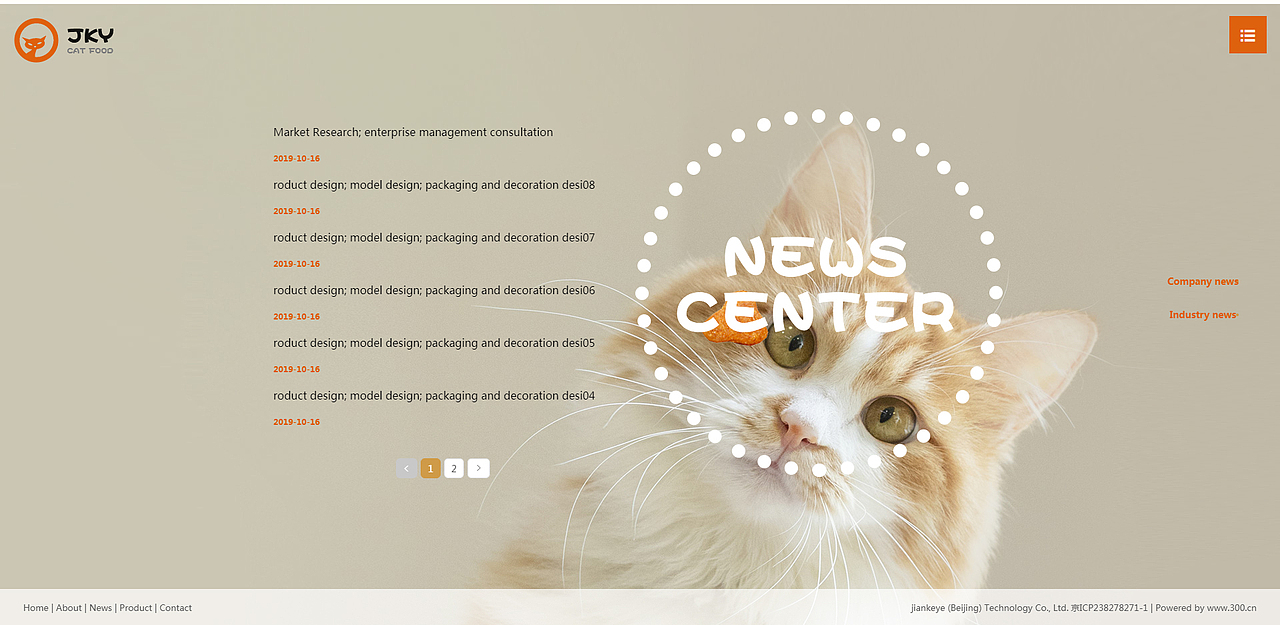 2020第一波！（图ZMTkzMjA0Nzg0） - 企业官网 - 站酷设计师毛线袜原创素材 - 站酷ZCOOL