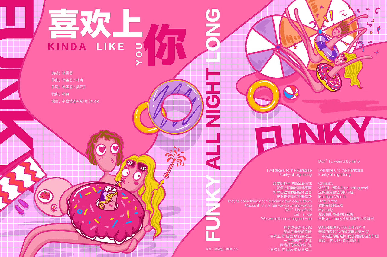 朴冉专辑《鸣》封面设计、内页插画（图ZMjIyODI3ODg0） - 书籍/画册 - 站酷设计师紅雨魚原创素材 - 站酷ZCOOL