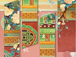 中秋 国风线性插画