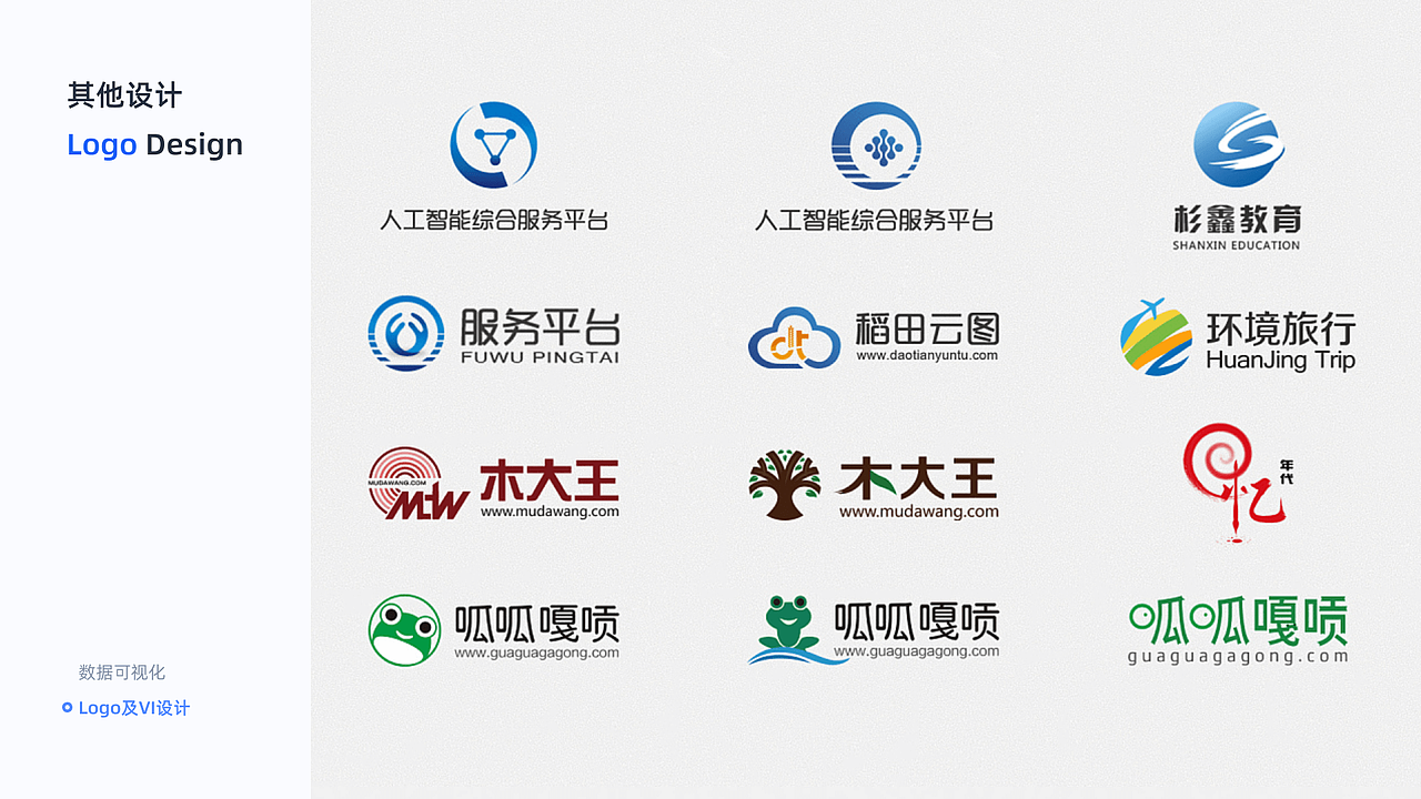 2016~2018 | 作品集