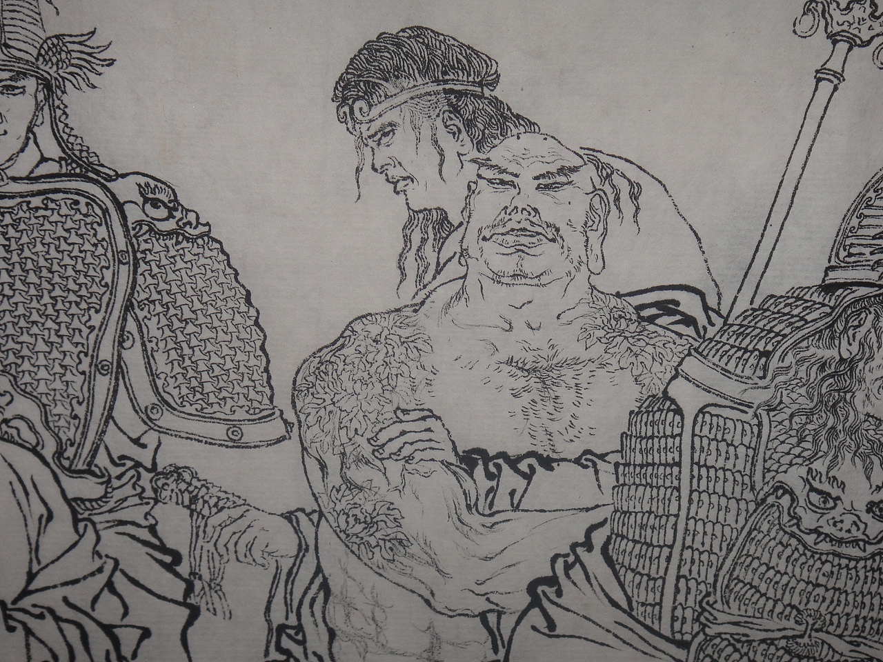 自学国画第一张——水浒人物小稿