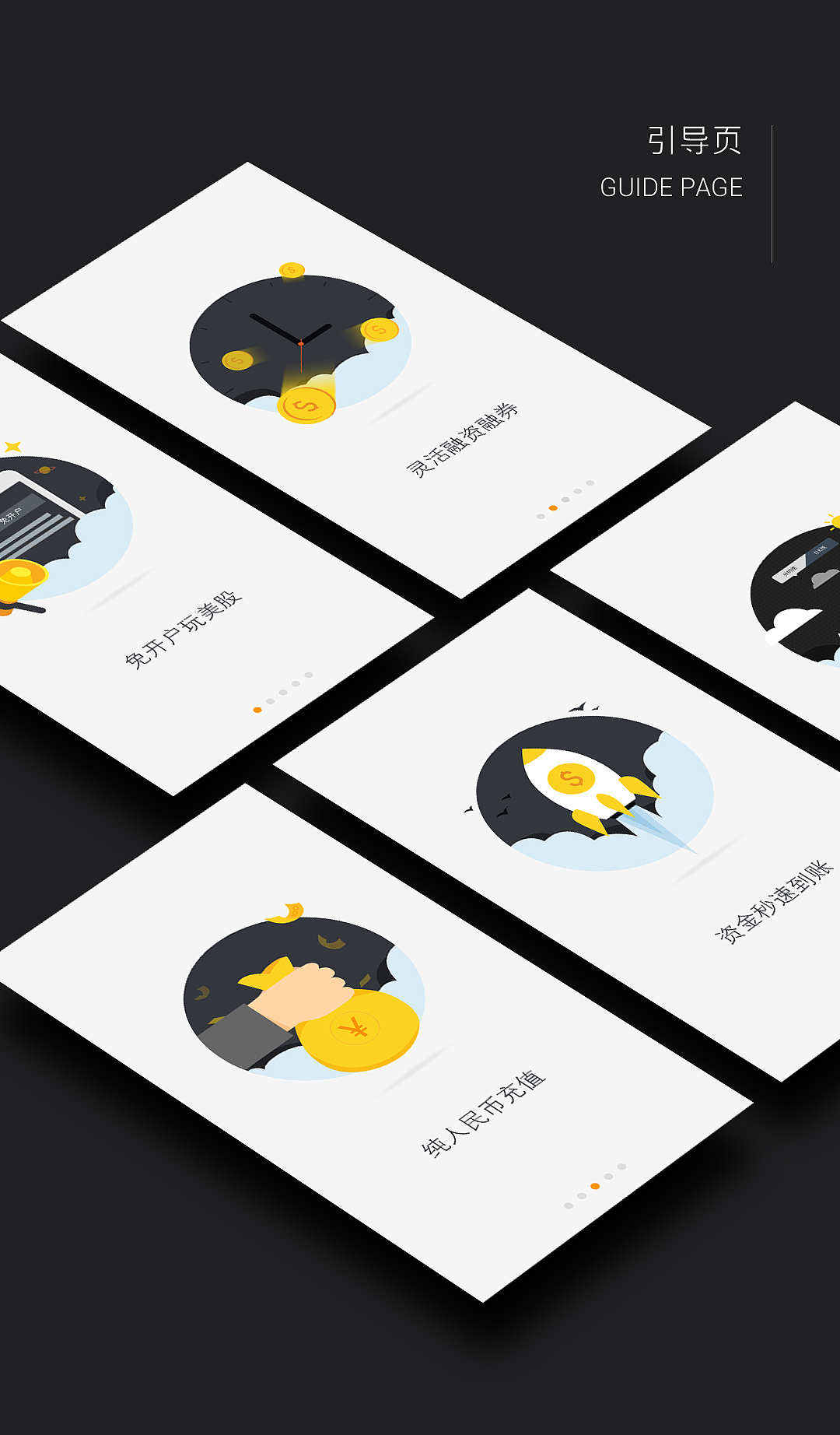 TDC 2015 Q4作品集（图ZNDAzNjM3NDQ=） - APP界面 - 站酷设计师明江原创素材 - 站酷ZCOOL