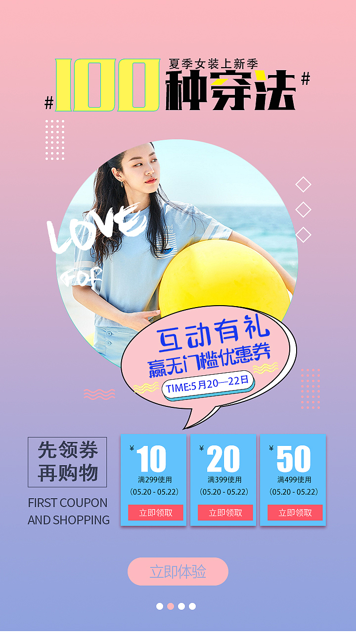 小可爱 App（图ZODU0NDEzODQ=） - APP界面 - 站酷设计师陈纯洁原创素材 - 站酷ZCOOL