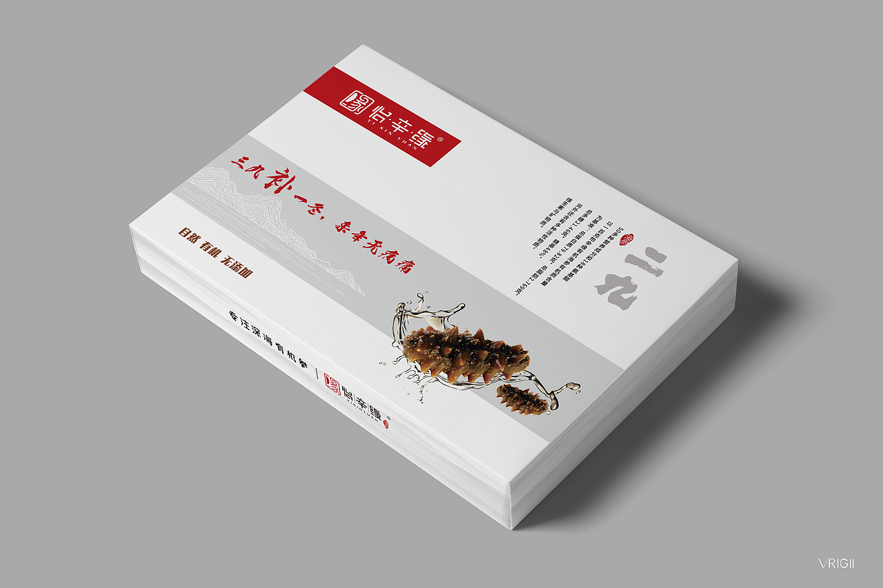 怡辛缘海参包装
