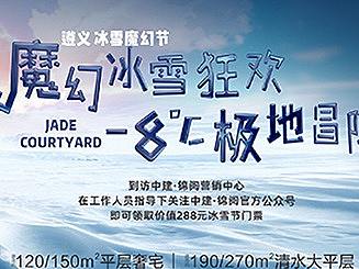 锦阅作品（个人主页-ZNDY5NjQxMjA=） - 宣传物料 - 站酷设计师芷晗831原创素材 - 站酷ZCOOL