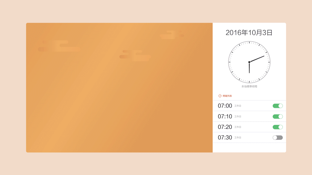 练习——奇幻场景小动效（图ZNjExNDM5OTI=） - 动效设计 - 站酷设计师镜头君原创素材 - 站酷ZCOOL