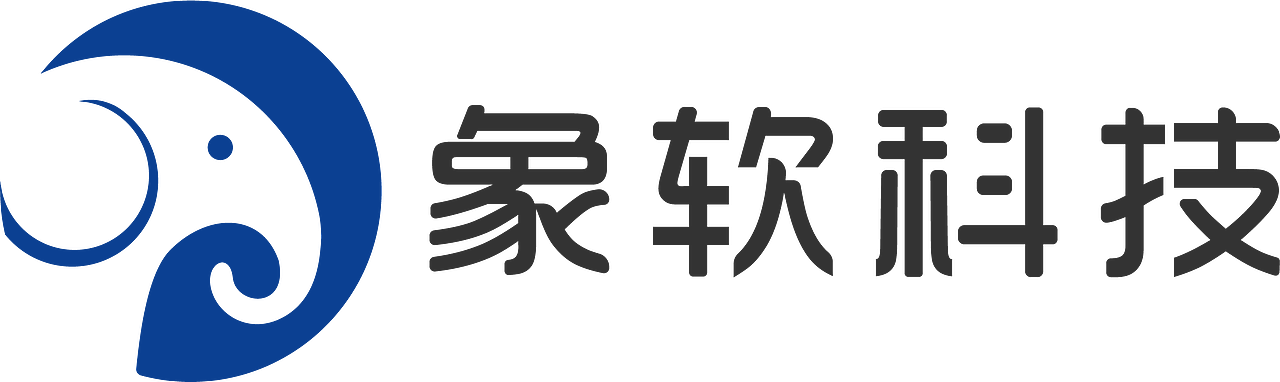 成都象软科技公司logo