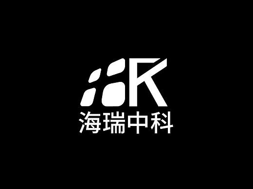 海瑞中科
