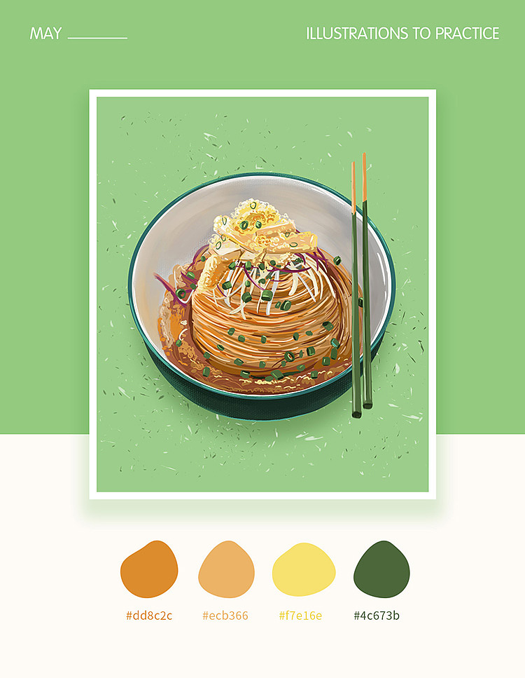 美食-面条插画打卡（图ZMjExNTY1NjY0） - 创作习作 - 站酷设计师半夜九更原创素材 - 站酷ZCOOL