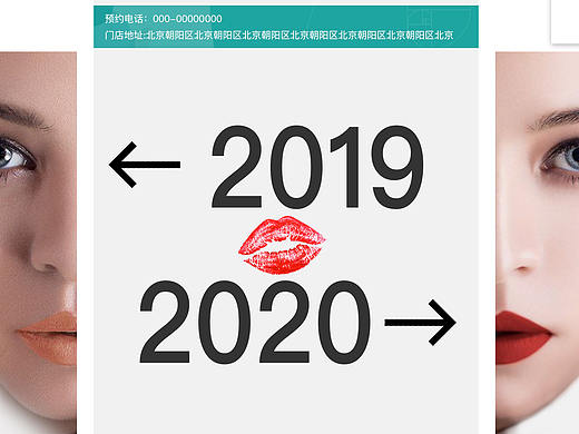 朋友圈三宫格设计