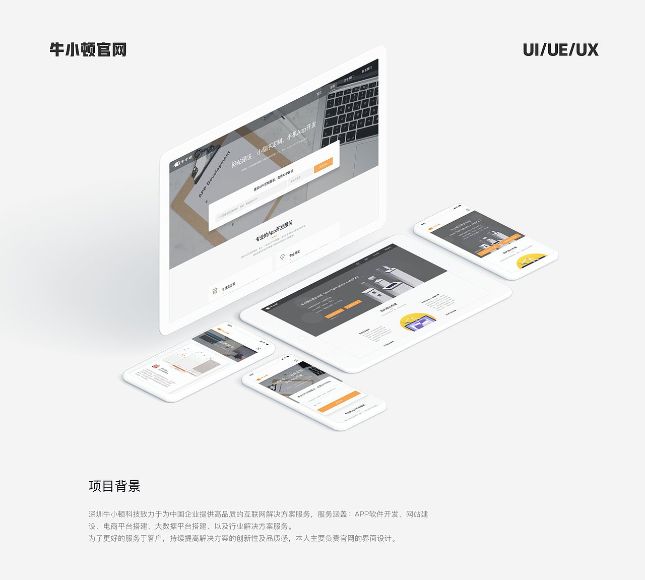 2020个人作品集（图ZMjE5MDI2MTE2） - APP界面 - 站酷设计师陈榕楷_kevin原创素材 - 站酷ZCOOL