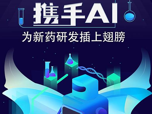 人工智能医药类H5（个人主页-ZNTg5NDYwNjA=） - 其他UI - 站酷设计师hey李乐儿原创素材 - 站酷ZCOOL