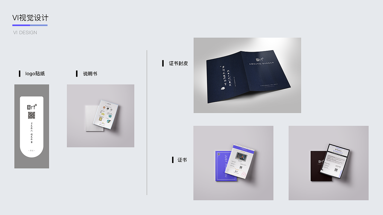 Art8 艺术品电商平台(工作)（图ZMTQ3ODQ2NTQ0） - APP界面 - 站酷设计师Shirley时嘉原创素材 - 站酷ZCOOL