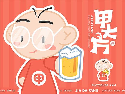 动态表情包《甲大方日常第一弹》报道