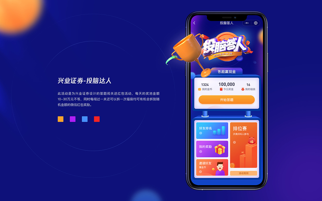 2020年前工作总结记录