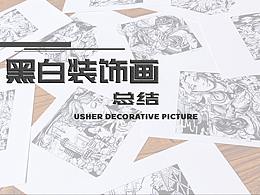 素材