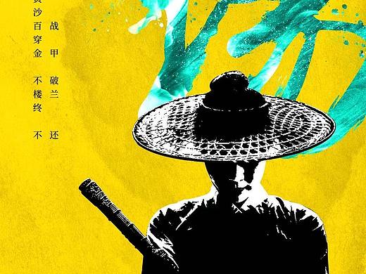 TOAS创意稿