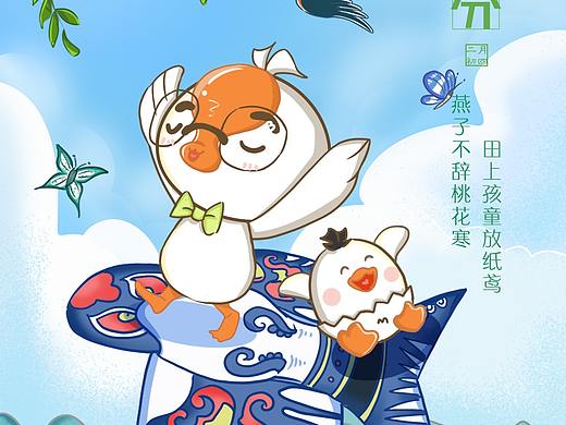 小天鹅洗衣机春风