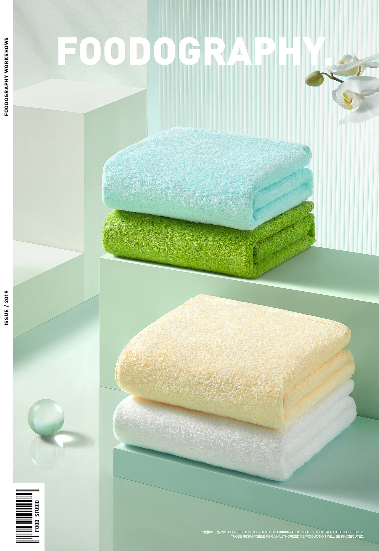 电商摄影 | 初爱毛巾 ✖ foodography