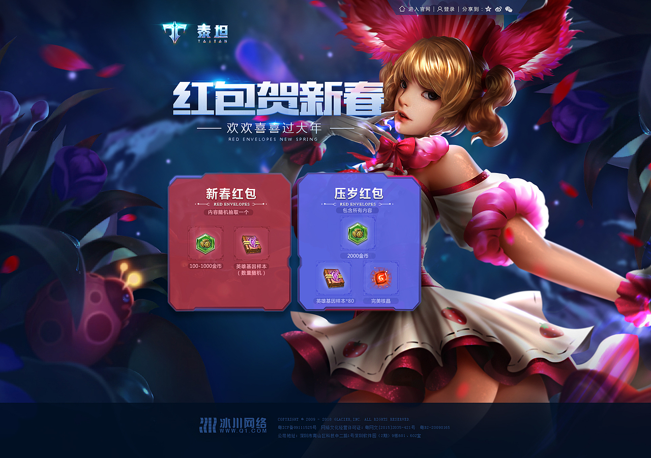 满满的句号（图ZMTA2OTc5MTQ4） - 游戏/娱乐 - 站酷设计师小杰ac原创素材 - 站酷ZCOOL