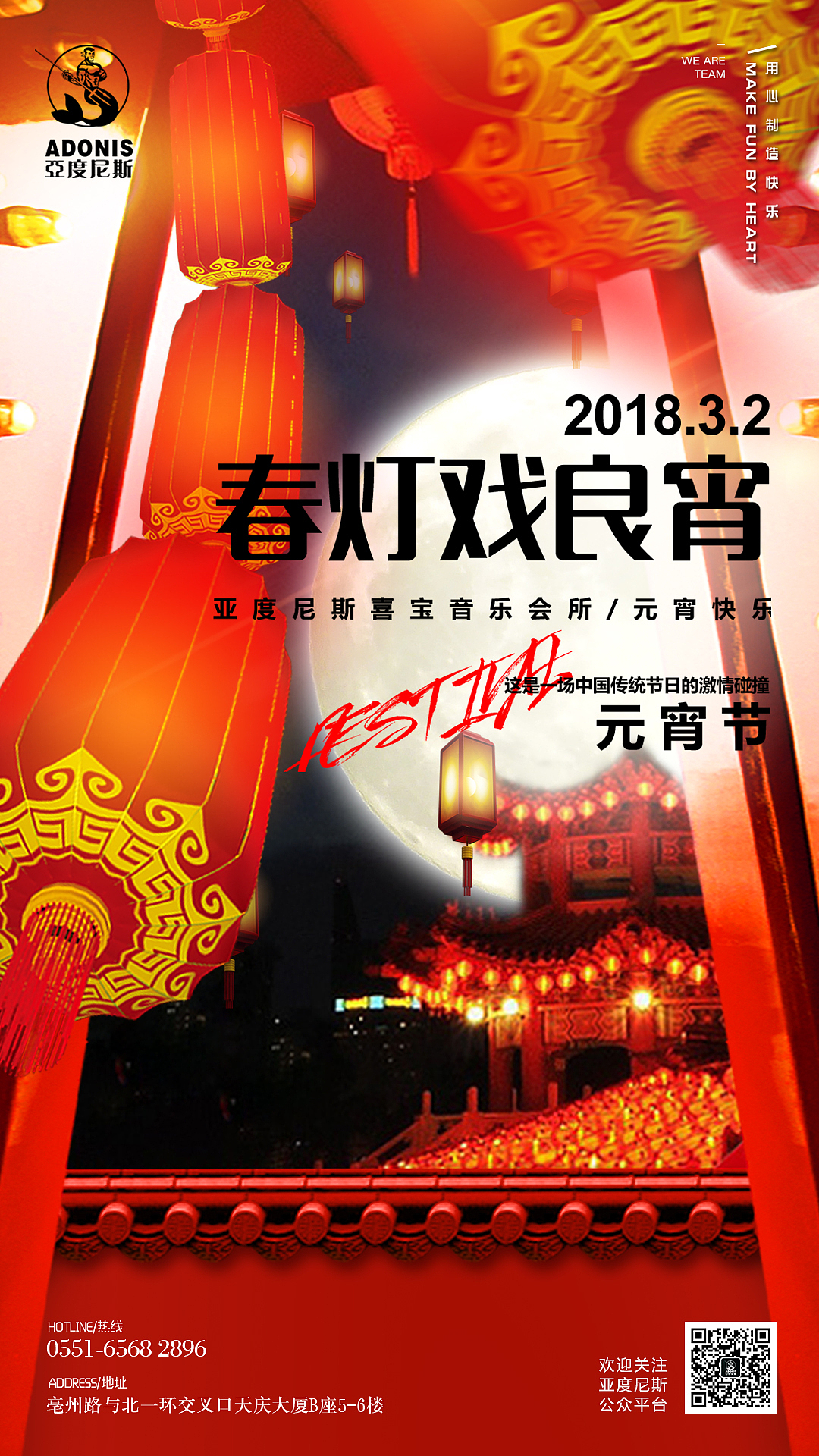 2017年终工作总结分享（图ZMTA4MTcyMjgw） - 海报 - 站酷设计师匿小狼原创素材 - 站酷ZCOOL