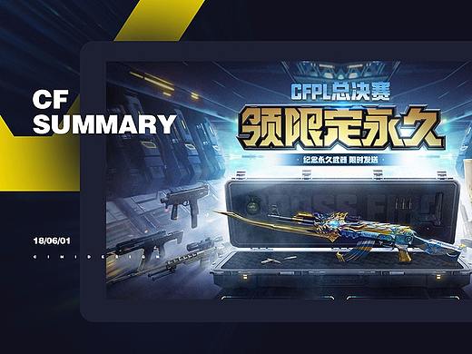 2018上半年作品