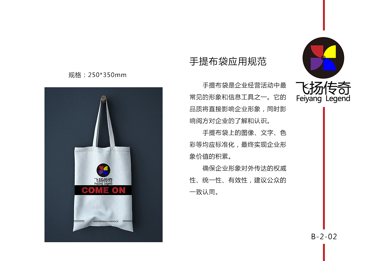 VI手册（图ZMTI2NzUzNTky） - 品牌 - 站酷设计师纱巾代笔原创素材 - 站酷ZCOOL