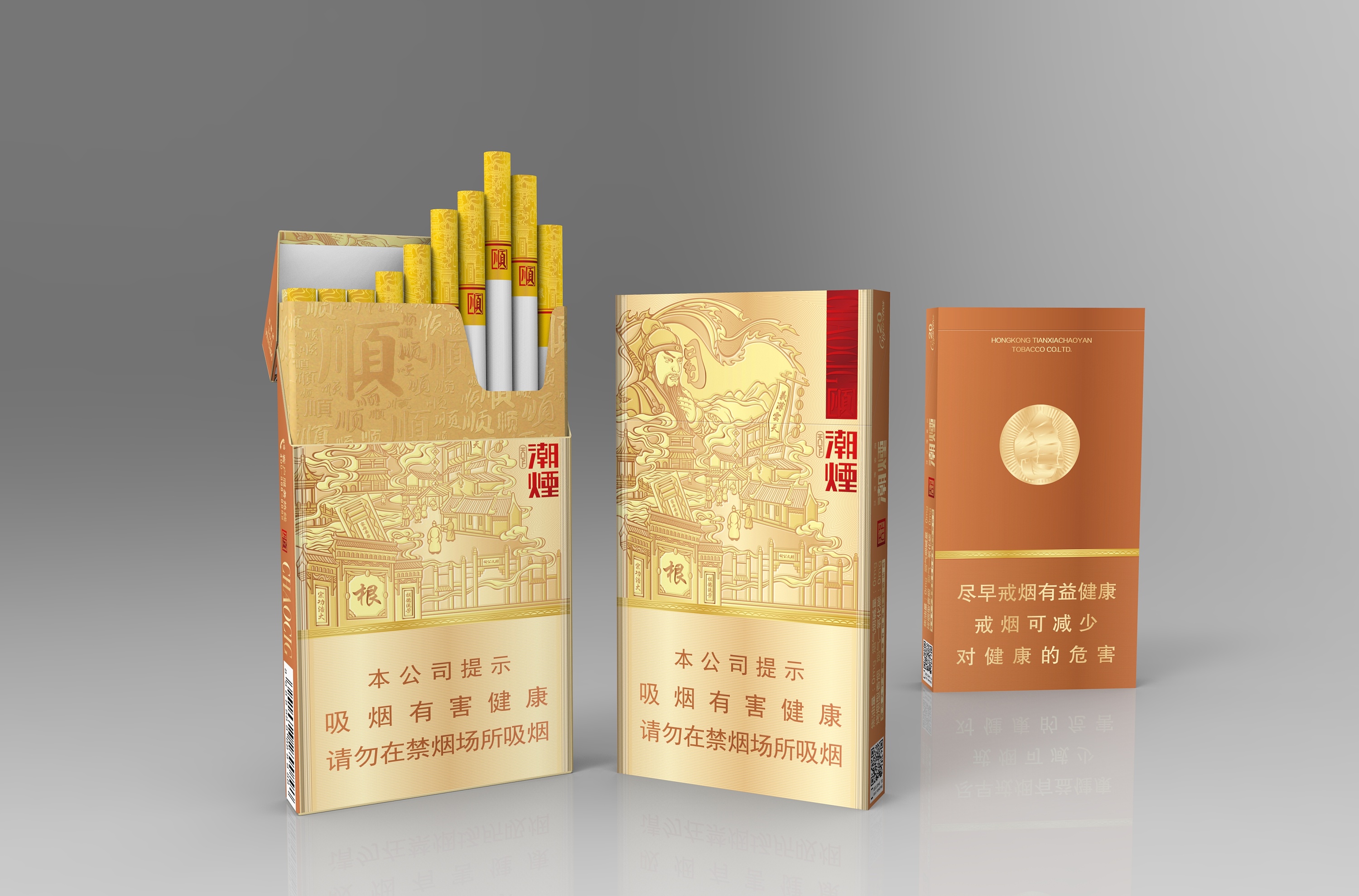 国内香烟包装图片