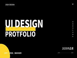 UI作品集