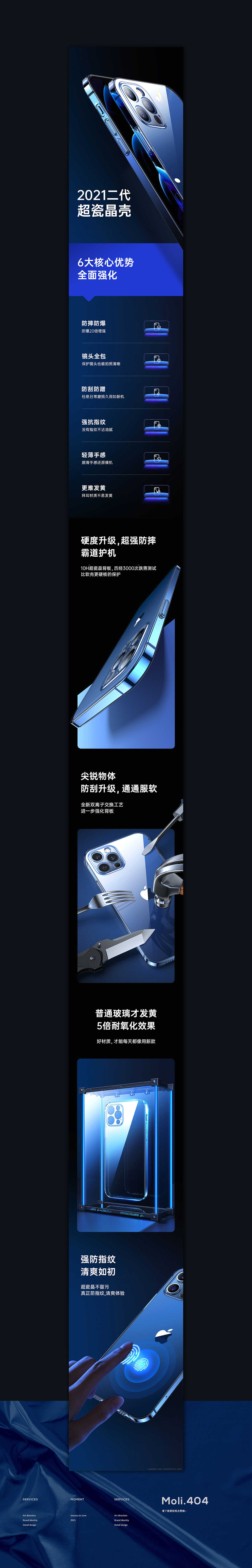 详情页X3（图ZMjY0OTMzMjc2） - 电商 - 站酷设计师茉莉404原创素材 - 站酷ZCOOL