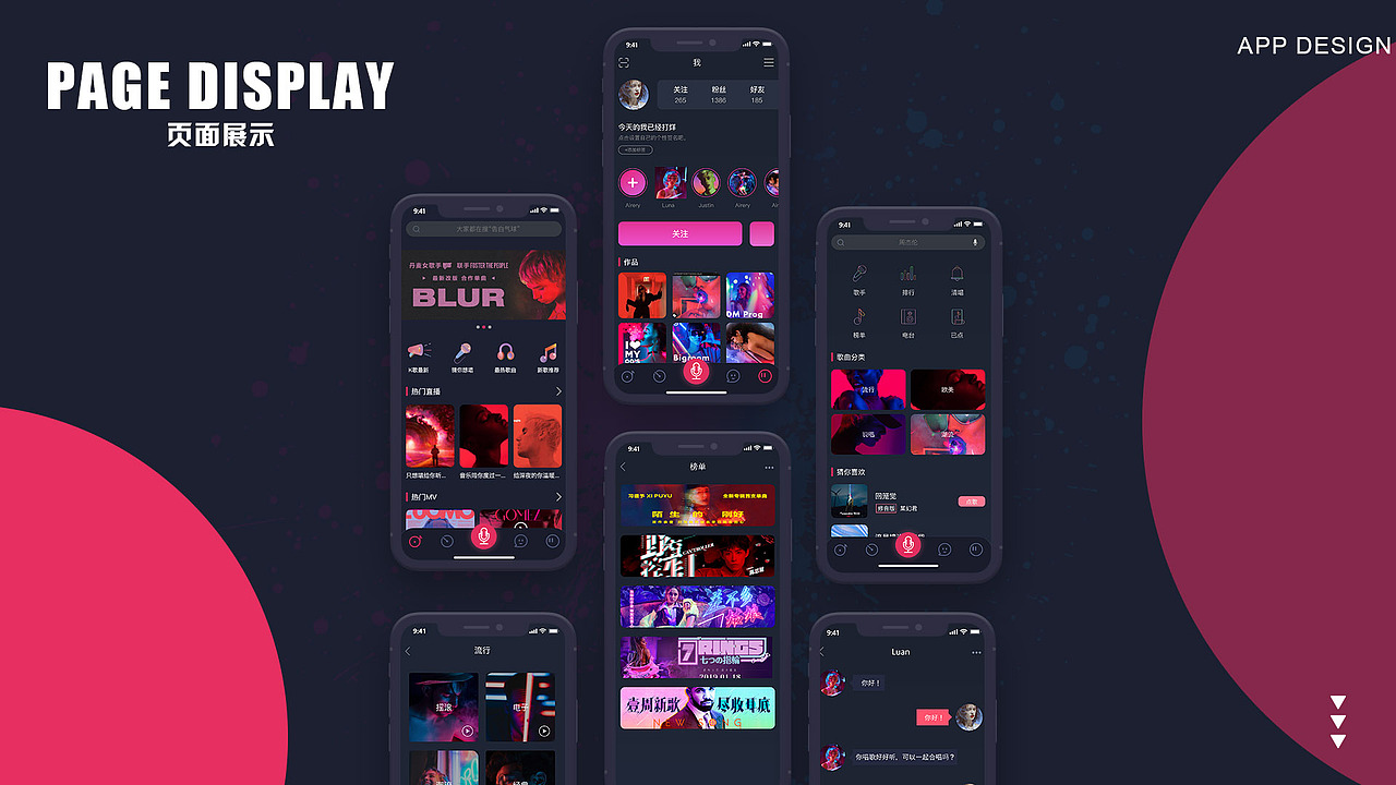 开玩APP（图ZMjY1NTI5NTA0） - APP界面 - 站酷设计师吃喝艺术家原创素材 - 站酷ZCOOL