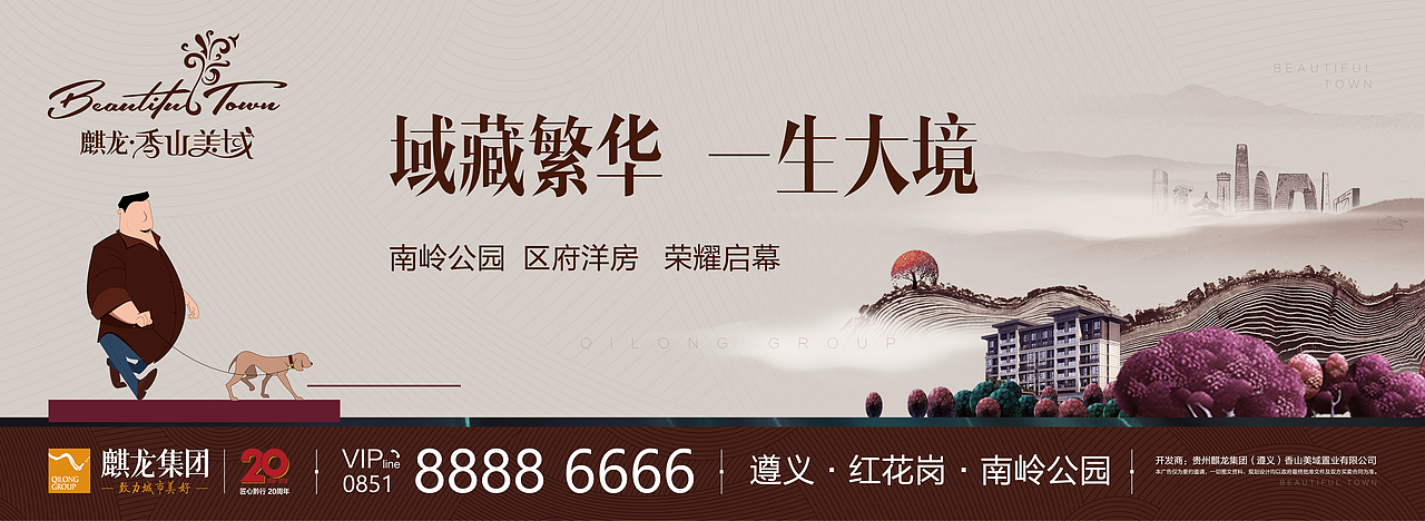 地产项目提报（图ZMjc1Mjk4OTEy） - 品牌 - 站酷设计师wanjart原创素材 - 站酷ZCOOL
