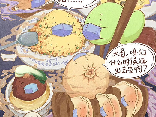 扬州疫情插画设计