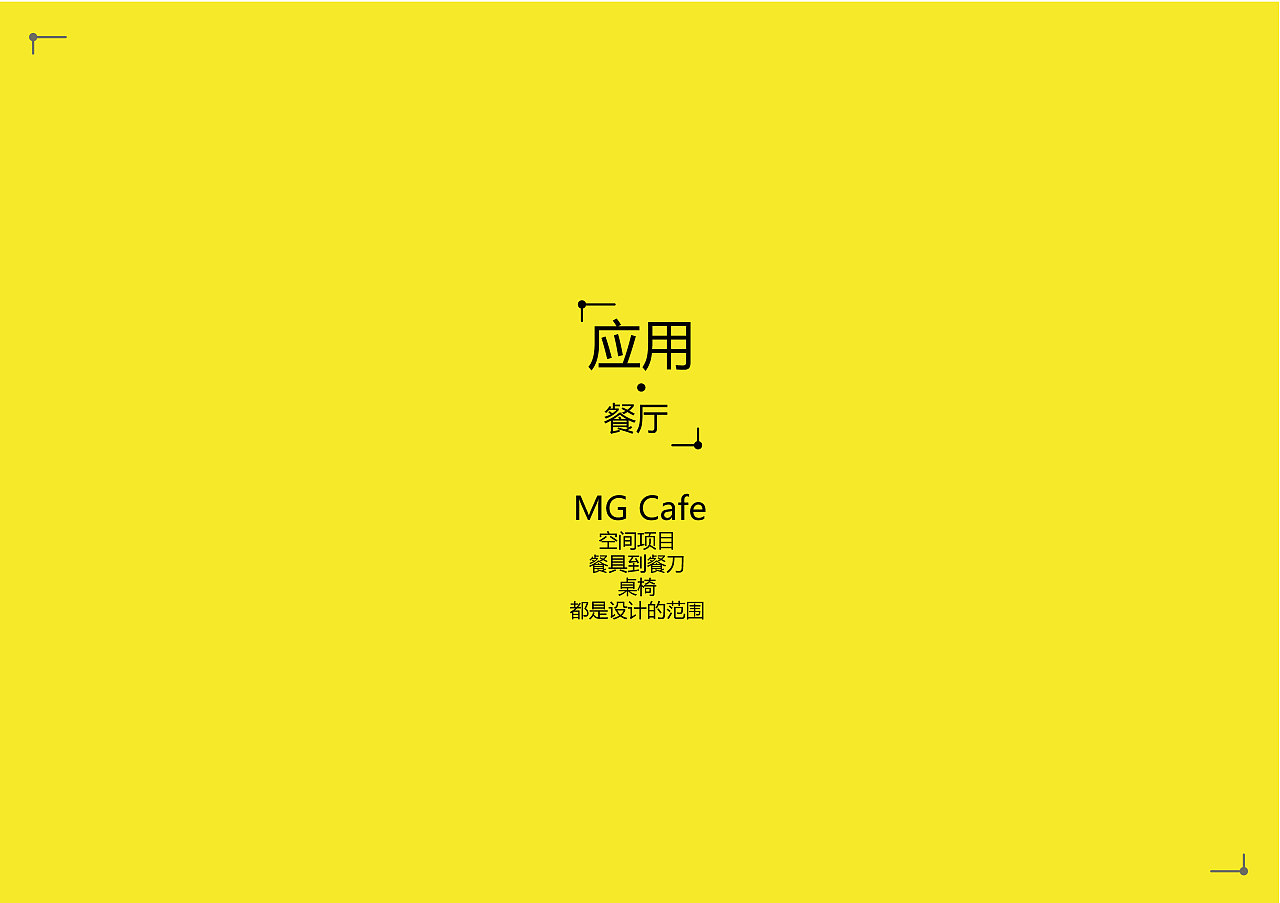 明治学院大学 学校品牌调研（图ZMTA5MzMwODg0） - 品牌 - 站酷设计师占ao原创素材 - 站酷ZCOOL