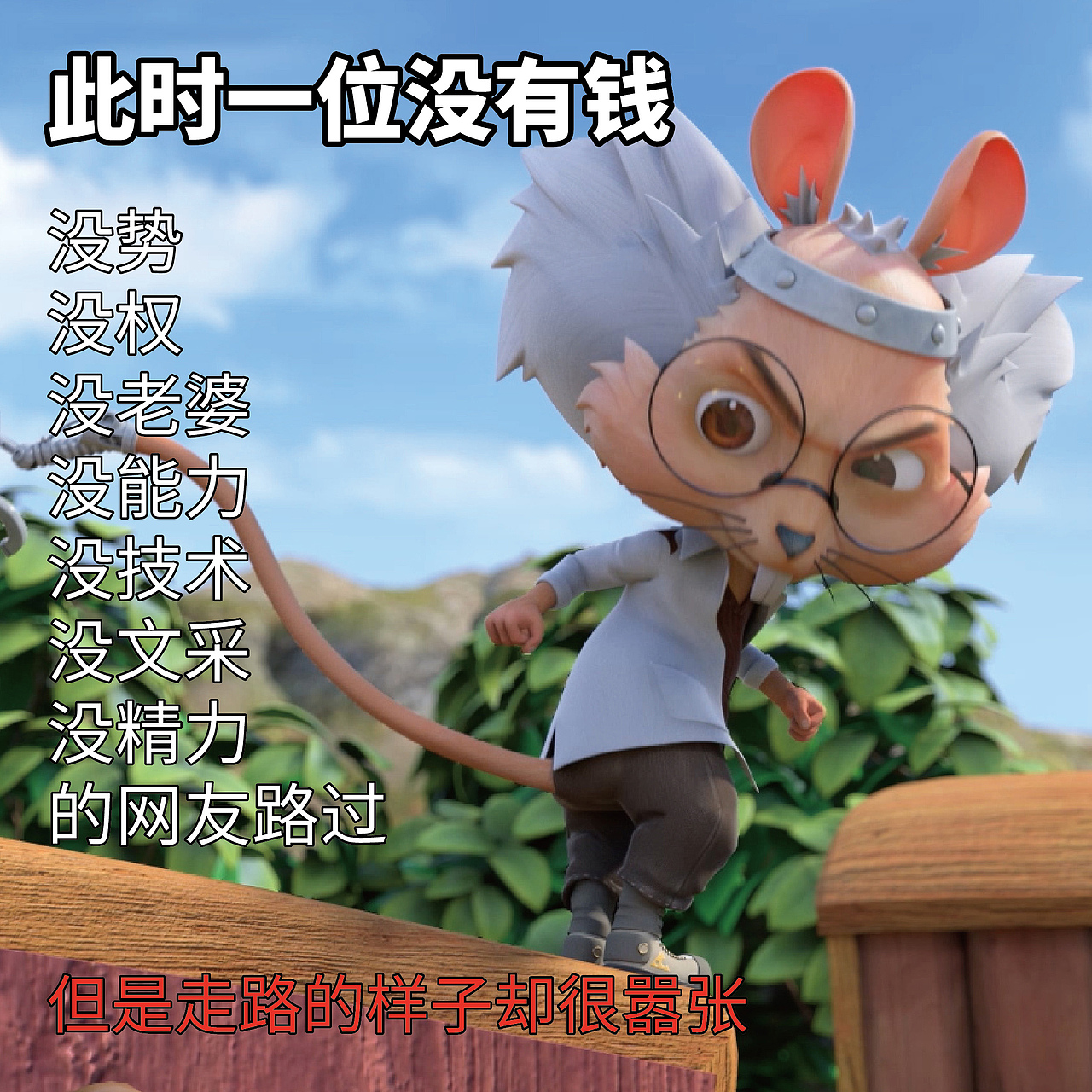 探探猫搞笑图片合集：你的长相……让我有点意外啊！