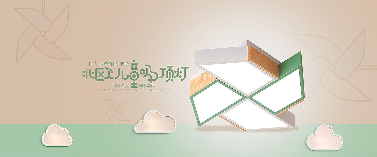 灯具海报 灯具banner 单品海报（图ZMTYwNzY0Mzgw） - 电商 - 站酷设计师糖哥原创素材 - 站酷ZCOOL