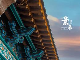 古建筑