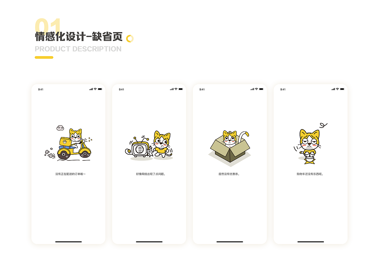 新像素近期线下班UI设计作品展示（上）（图ZMjkzNzkxODgw） - APP界面 - 站酷设计师新像素UI教育原创素材 - 站酷ZCOOL