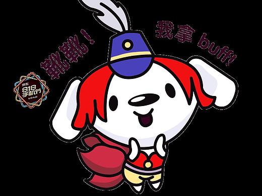 表情joy