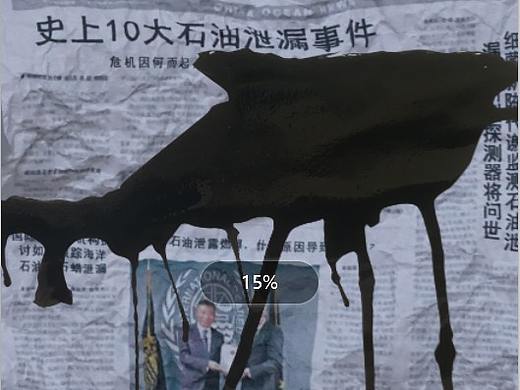 公益海洋海报设计
