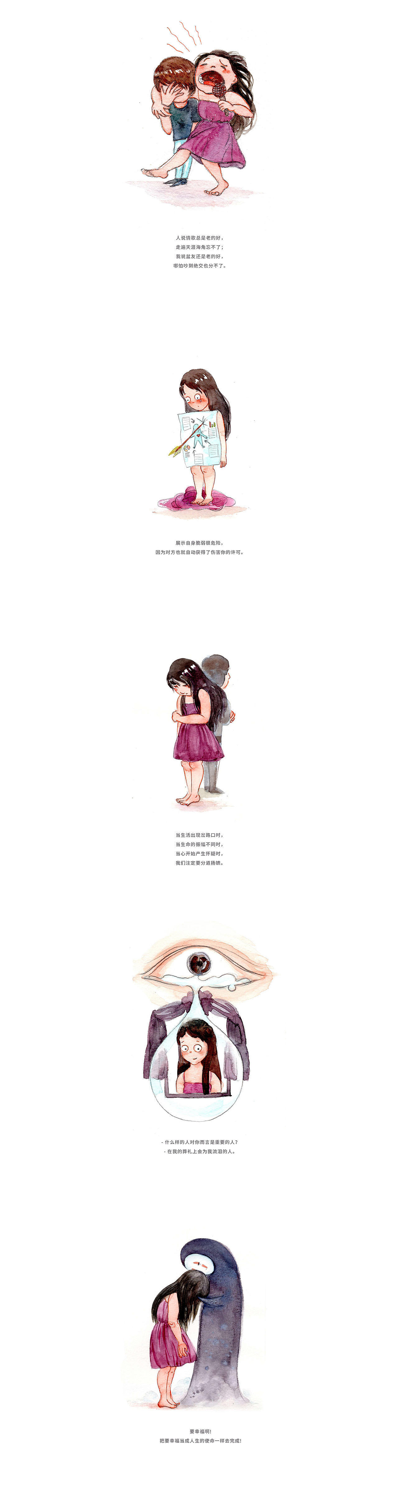 卡门日记 2018（图ZMTQzODUyMTc2） - 单幅漫画 - 站酷设计师不卡门的Carmen原创素材 - 站酷ZCOOL