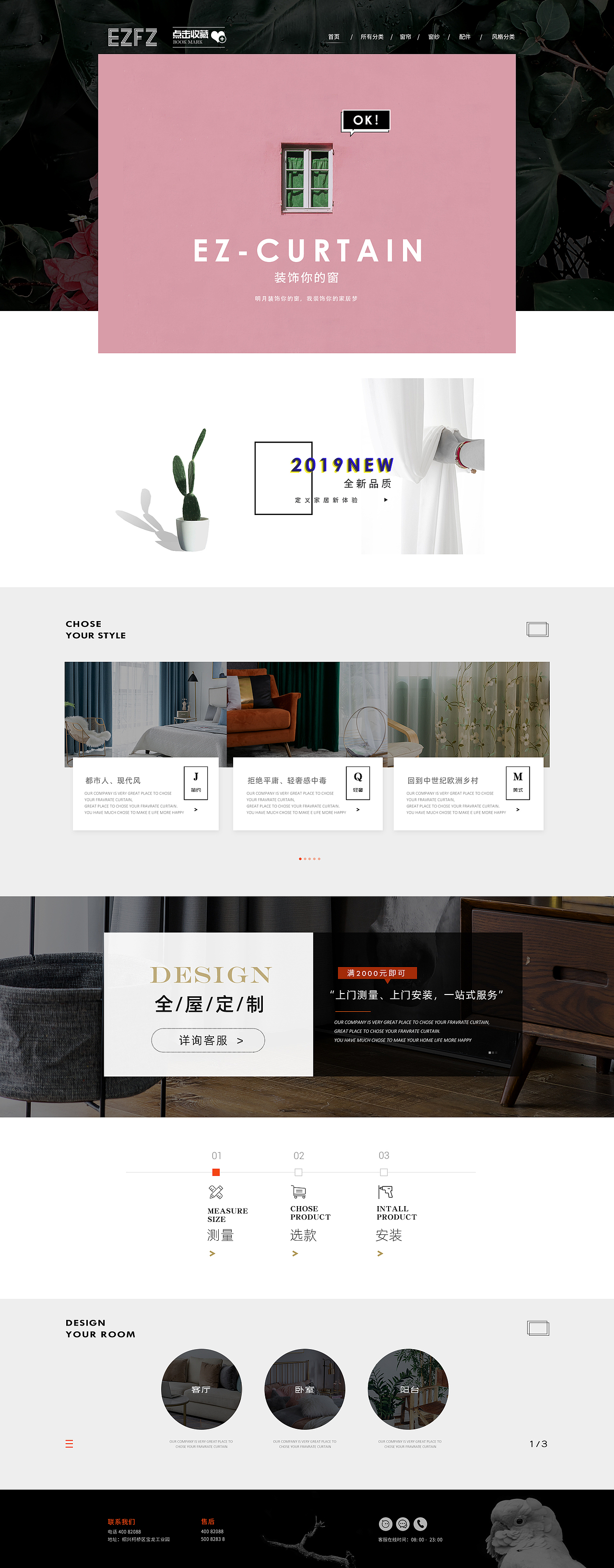 web design（圖ZMTg5Nzk1OTky） - 電商 - 站酷設(shè)計(jì)師立花蔭原創(chuàng)素材 - 站酷ZCOOL