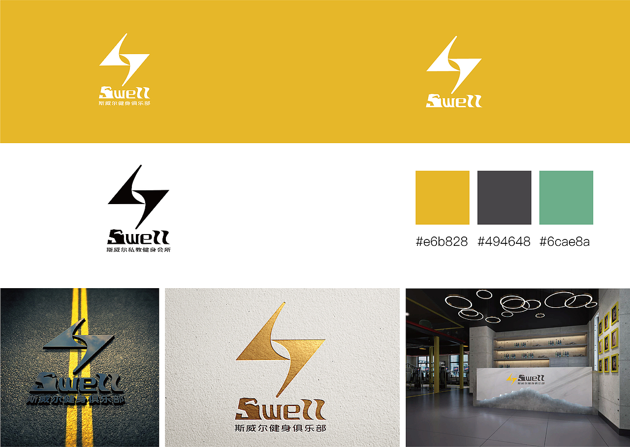 品牌logo设计合集（图ZMjIwODkyNjI4） - Logo - 站酷设计师Murphy毛毛原创素材 - 站酷ZCOOL