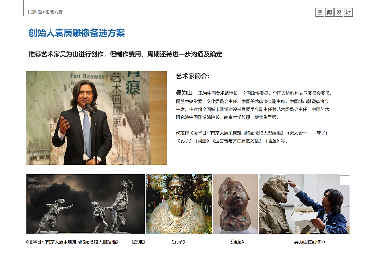 中国南山集团企业展厅（图ZMjM4MTMyNzY4） - 文案/策划 - 站酷设计师客官你得先进门原创素材 - 站酷ZCOOL
