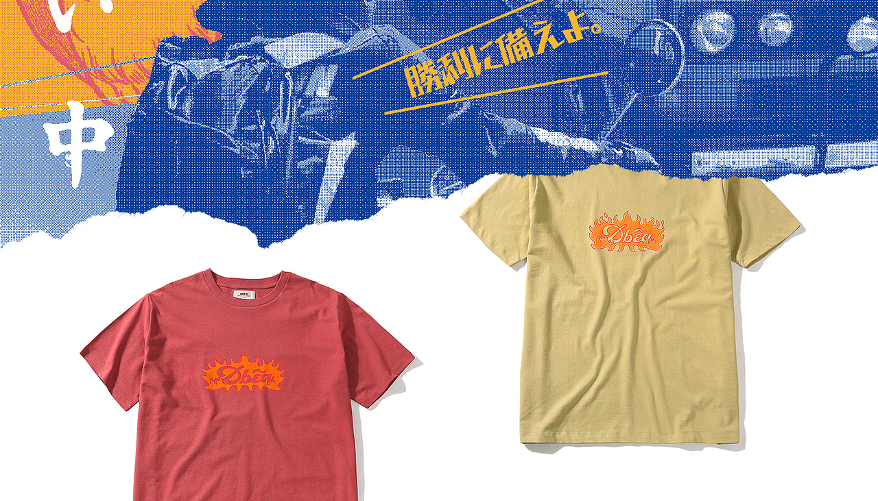 DBEA 2020（图ZMjQzOTIwNDYw） - 休闲/流行服饰 - 站酷设计师arakawa原创素材 - 站酷ZCOOL