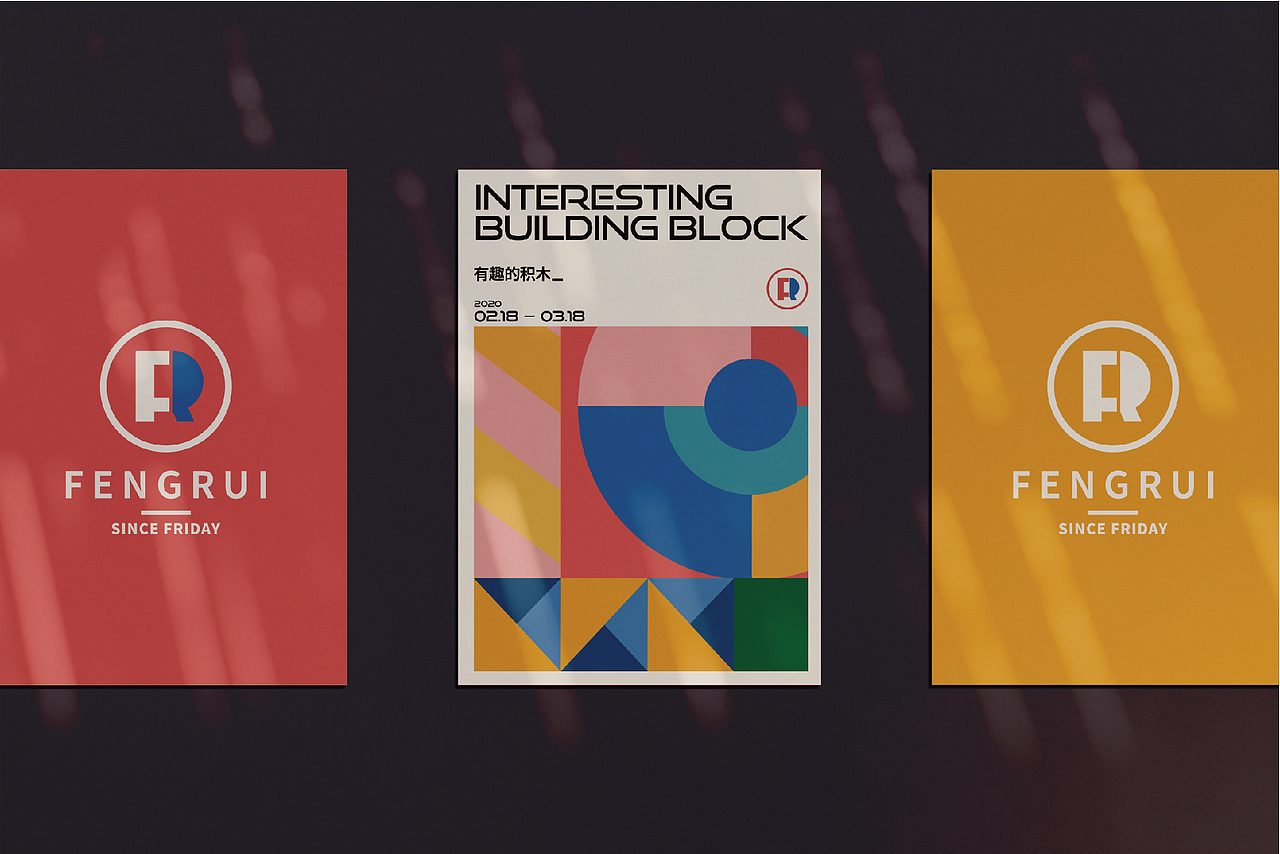 破壁之旅（图ZMjY2NjY0MTQ0） - 其他平面 - 站酷设计师王赖几原创素材 - 站酷ZCOOL