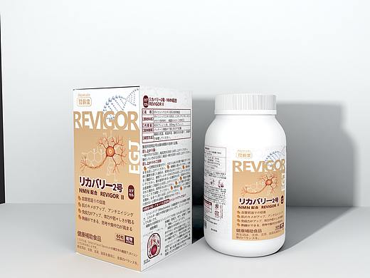 日系包装药品包装包装设计