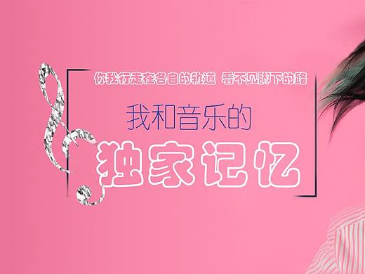 Banner图（个人主页-ZMjQ1ODU2MTI=） - 运营设计 - 站酷设计师蚂蚁与狮子c原创素材 - 站酷ZCOOL