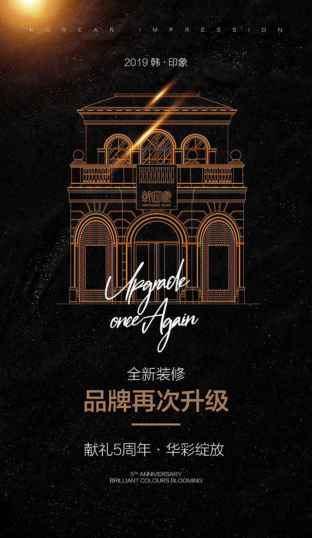婚纱摄影/品牌升级H5（图ZMTk0MTE2Mjg0） - 移动端网页 - 站酷设计师沁人原创素材 - 站酷ZCOOL