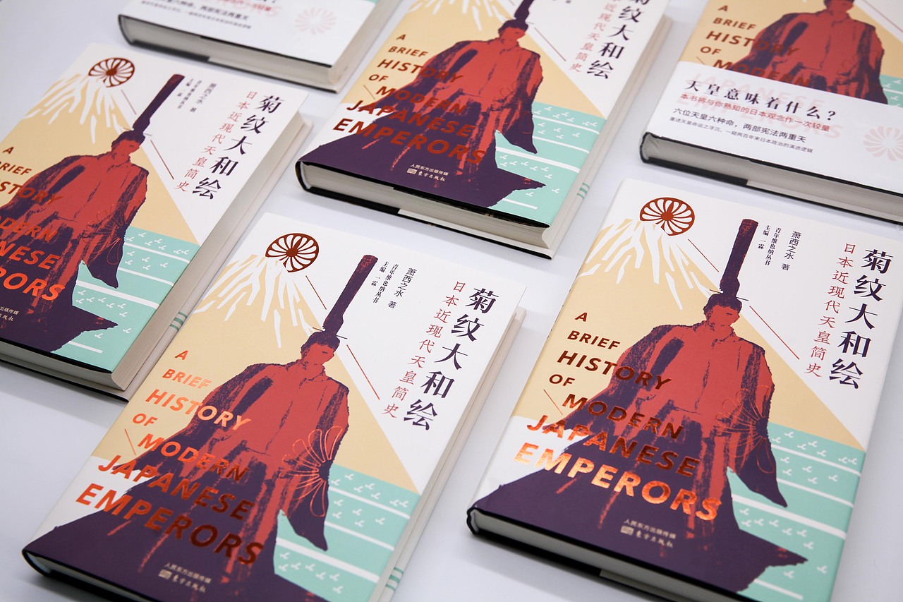 《菊纹大和绘》书籍设计（图ZMjA3ODY0MDE2） - 书籍/画册 - 站酷设计师HoneycombDesign原创素材 - 站酷ZCOOL